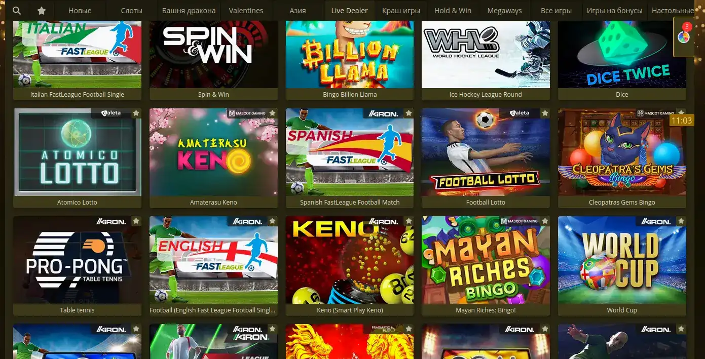 Мобильная версия Orca 88 casino